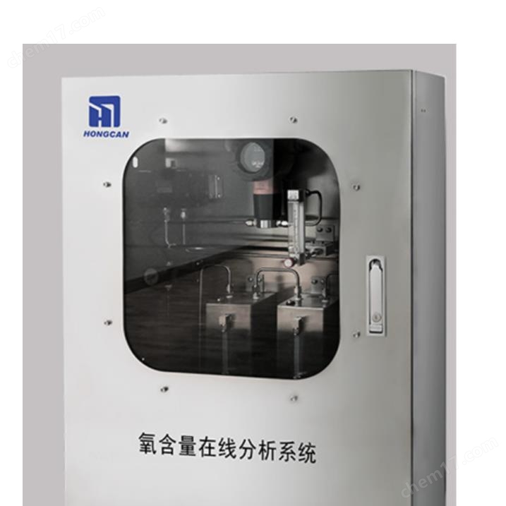 反應(yīng)釜氧氣分析儀